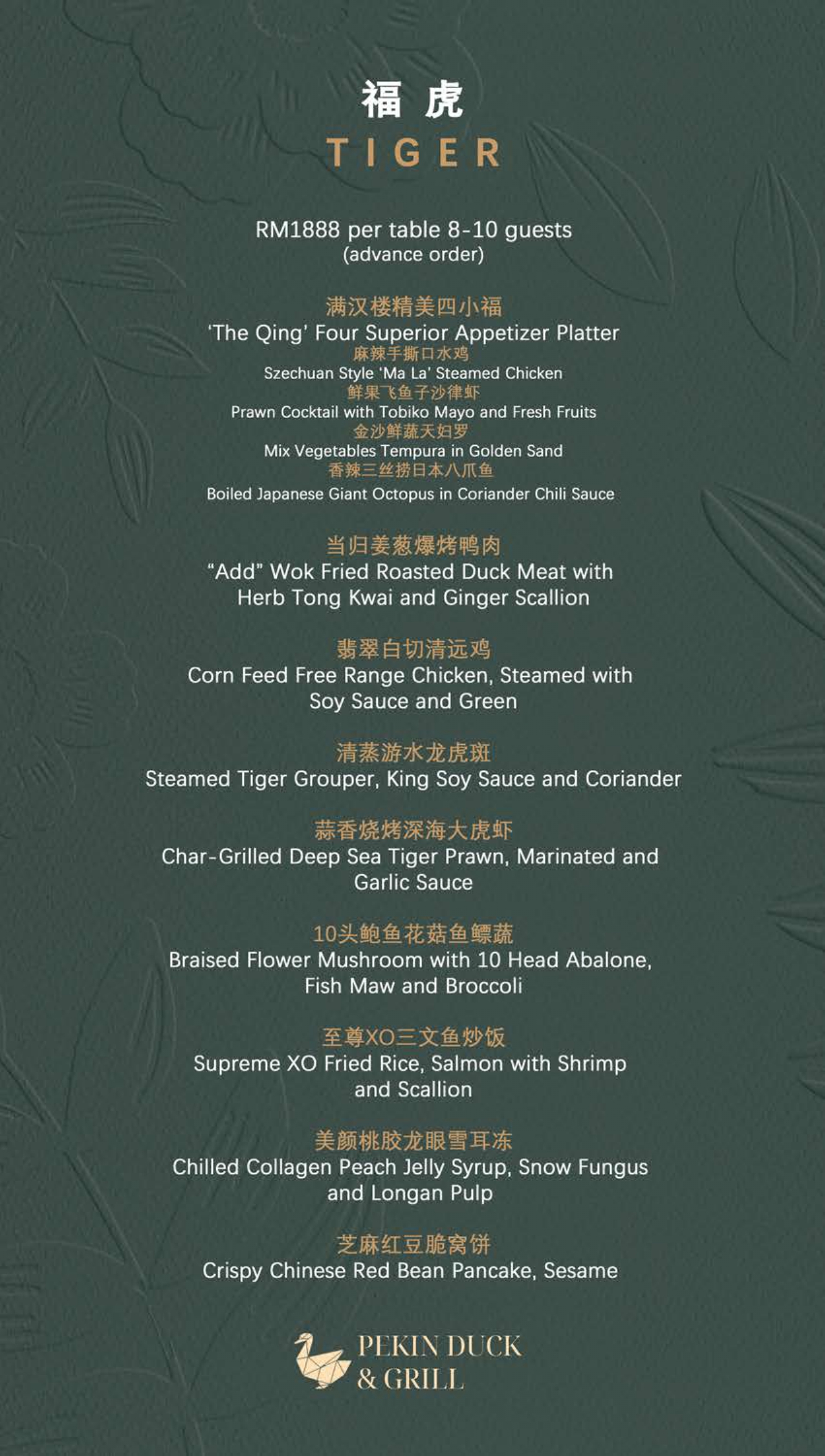 Pink Duck Rockingham Menu Pekin Duck and Grill: Best Chinese Fusion Restaurant In KL