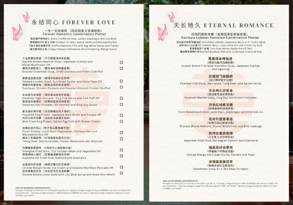 The Qing Chinese wedding menu for special occasions